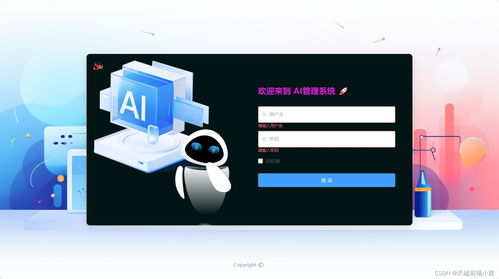 11月ChatGPT商業運營網站程序源碼 一站式AI應用解決方案，涵蓋繪畫、語音對話、文生圖與音樂生成