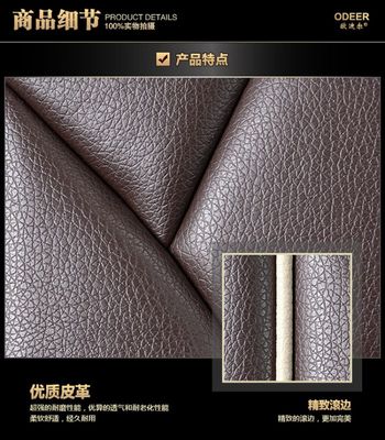 四季新款汽車專用坐墊——為大眾、帝豪等車型打造的舒適駕乘體驗