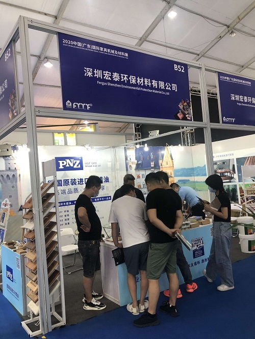 宏泰與您相約2020中國(guó)廣東國(guó)際家具機(jī)械及材料展 共探環(huán)保材料研發(fā)新篇章